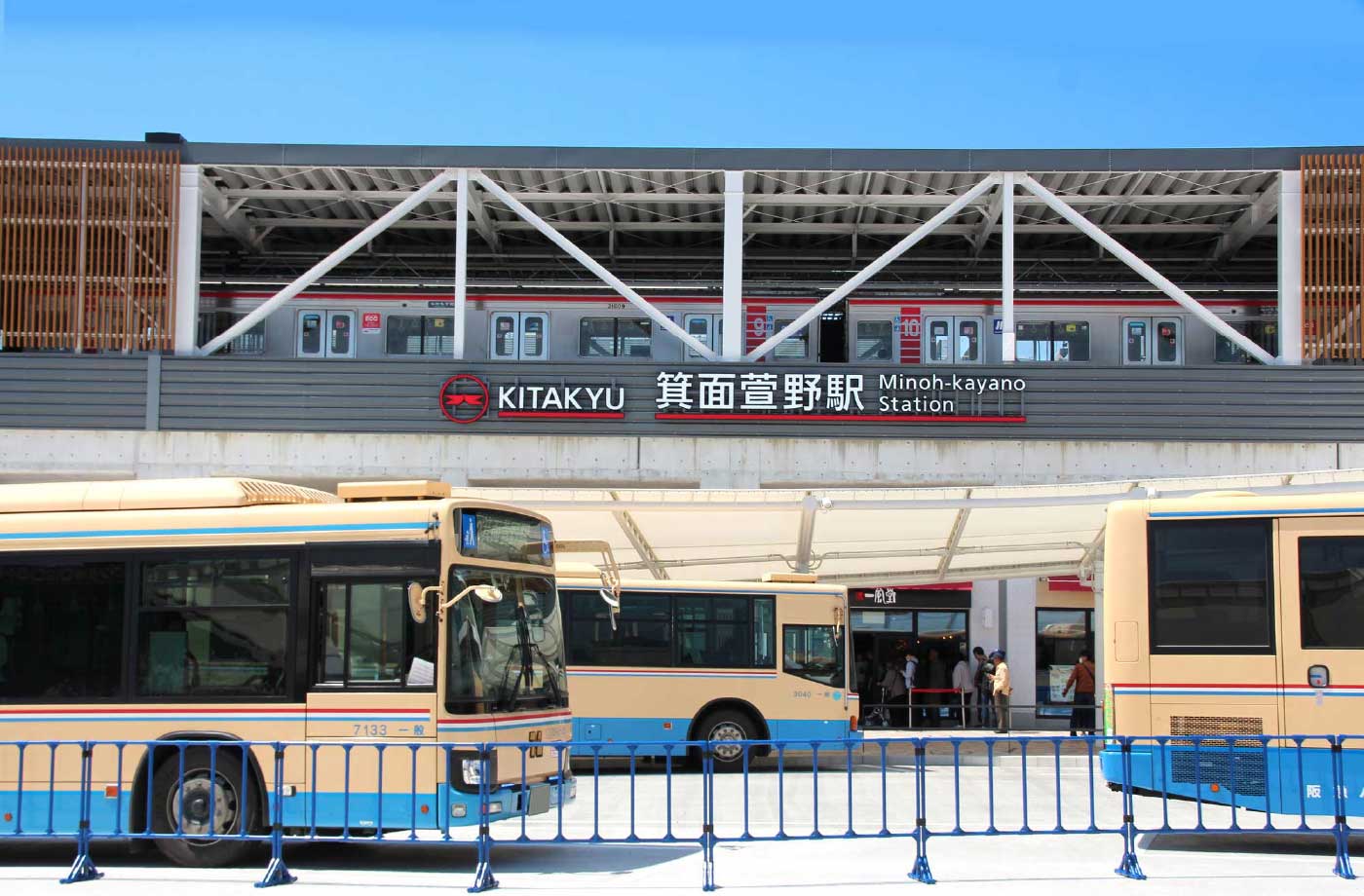 「箕面萱野」駅